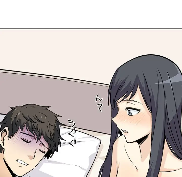 ここ、俺ん家なんですけど!? 第23話 - 77