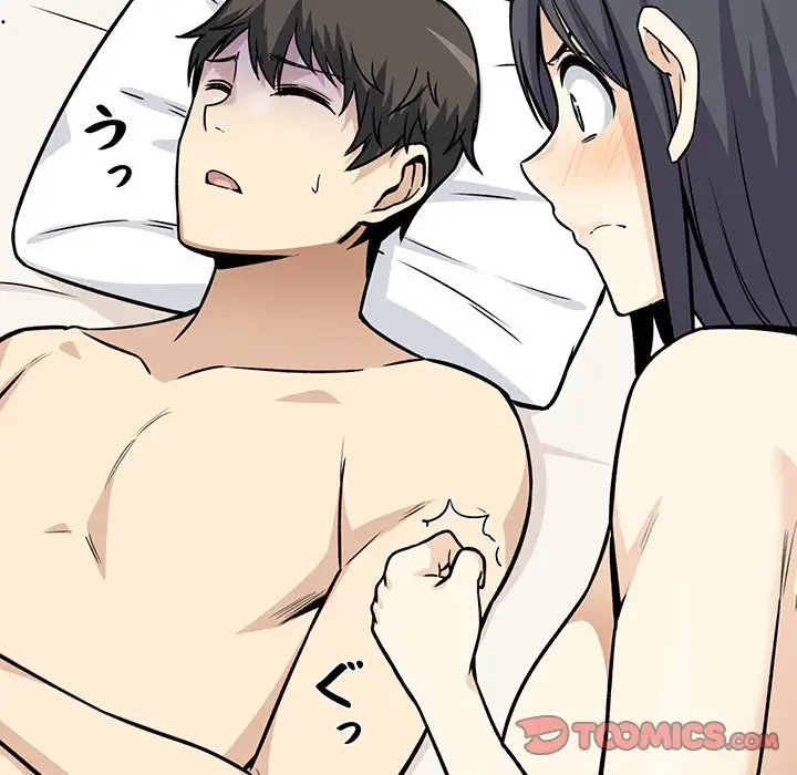 ここ、俺ん家なんですけど!? 第23話 - 93