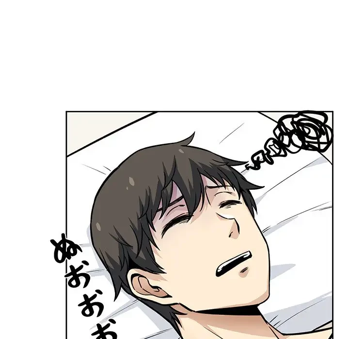 ここ、俺ん家なんですけど!? 第23話 - 96