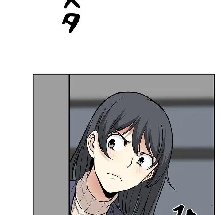 ここ、俺ん家なんですけど!? 第23話 - 132