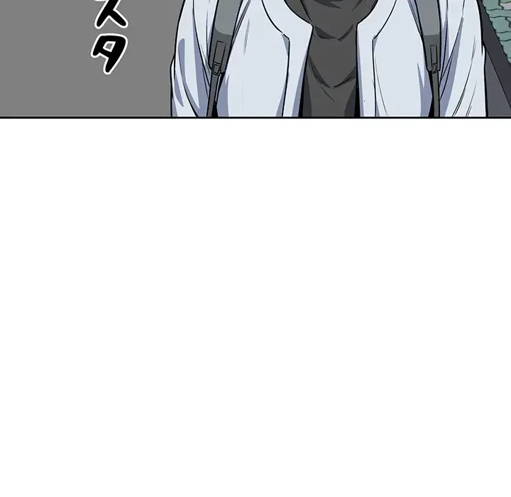 ここ、俺ん家なんですけど!? 第23話 - 135