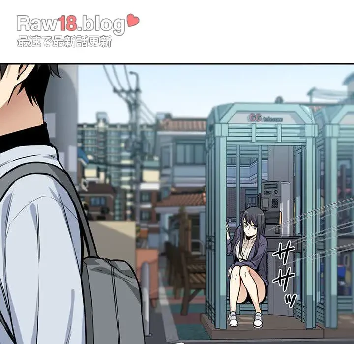 ここ、俺ん家なんですけど!? 第23話 - 136