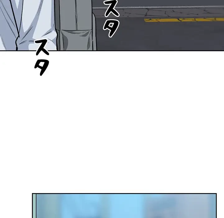 ここ、俺ん家なんですけど!? 第23話 - 137