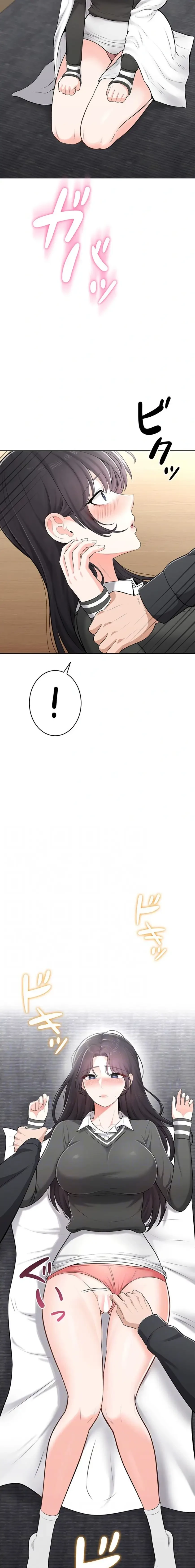 初心JD、えちえちライフ始めました 第12話 - 12