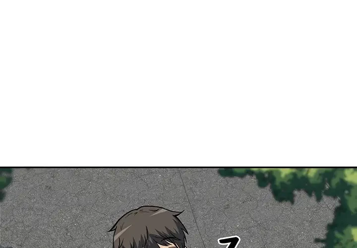 ここ、俺ん家なんですけど!? 第24話 - 2