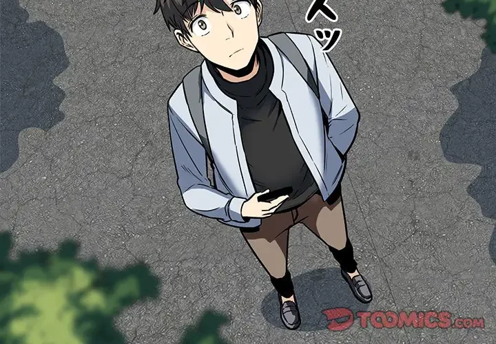 ここ、俺ん家なんですけど!? 第24話 - 3