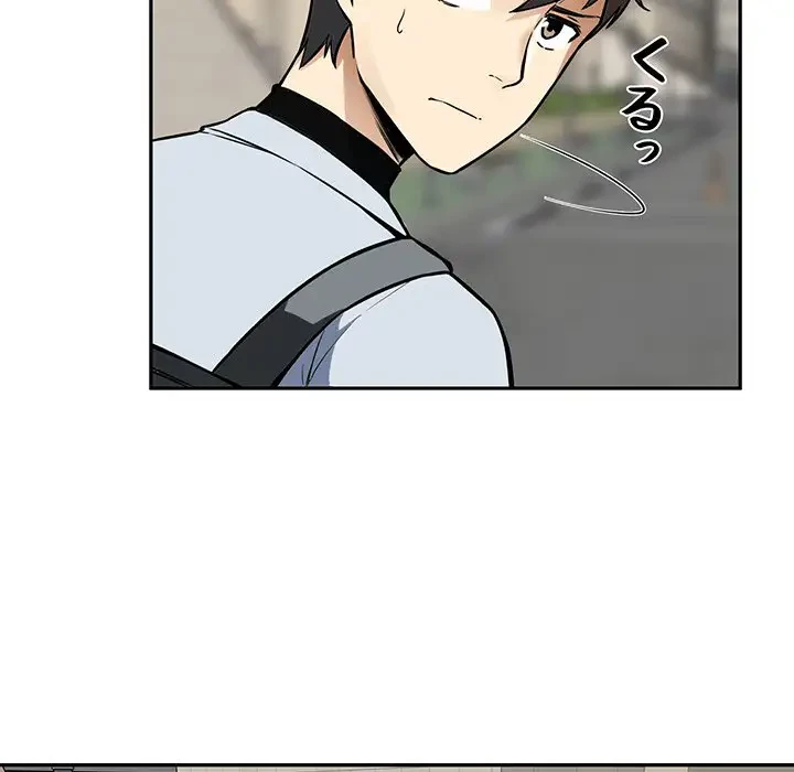 ここ、俺ん家なんですけど!? 第24話 - 8