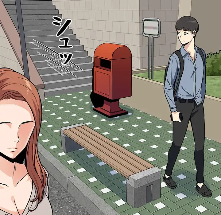 ここ、俺ん家なんですけど!? 第24話 - 9