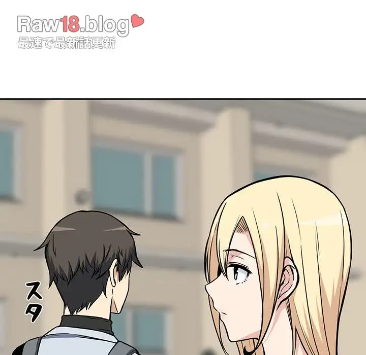 ここ、俺ん家なんですけど!? 第24話 - 14