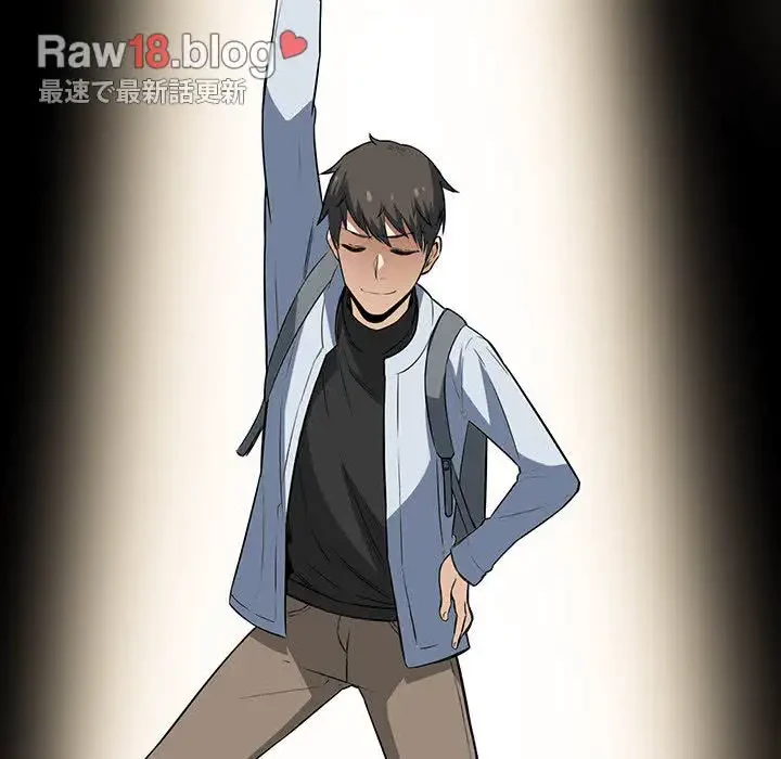 ここ、俺ん家なんですけど!? 第24話 - 20