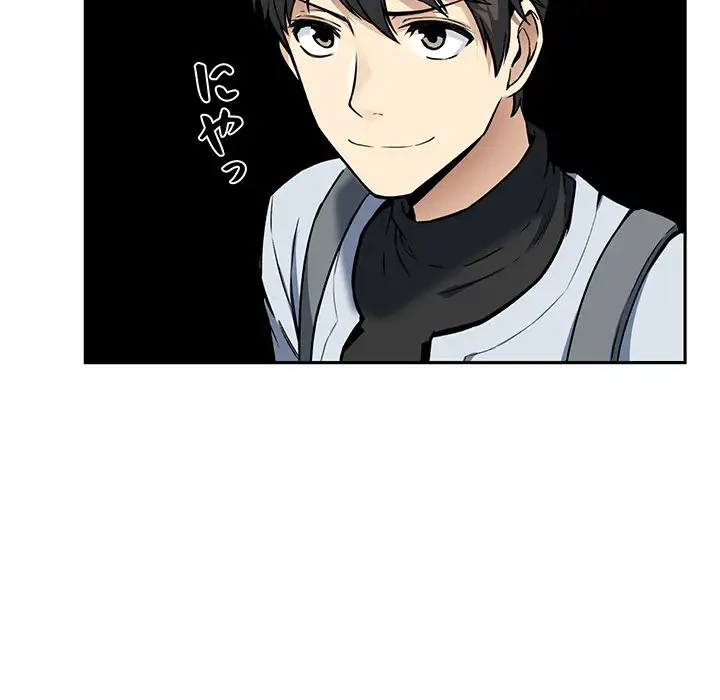 ここ、俺ん家なんですけど!? 第24話 - 77