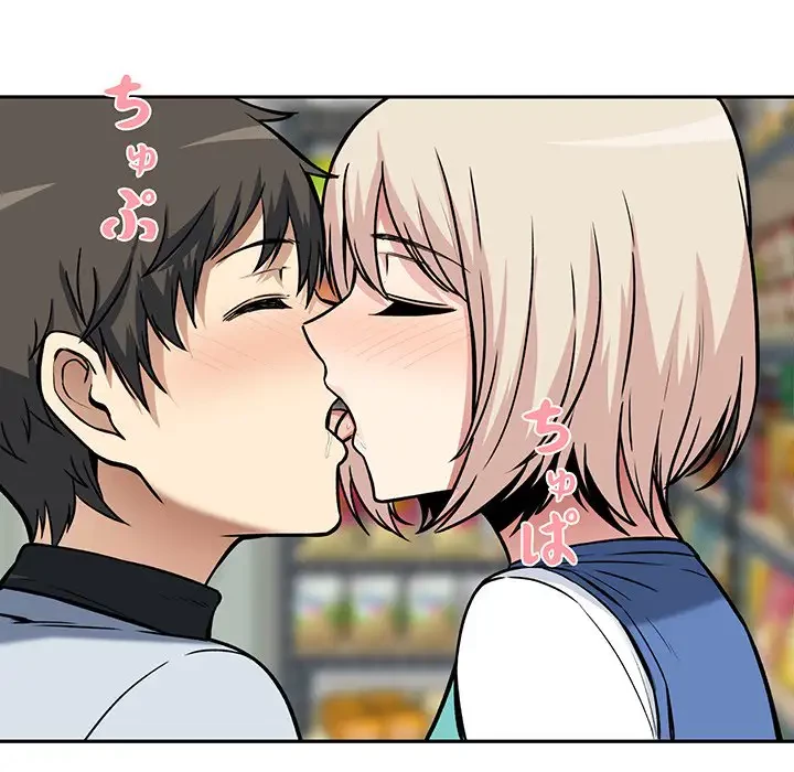 ここ、俺ん家なんですけど!? 第24話 - 81