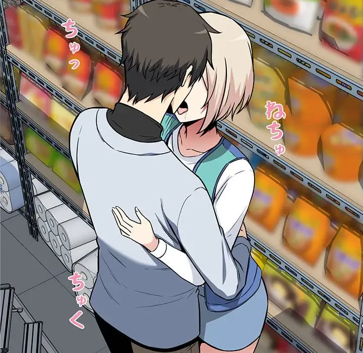 ここ、俺ん家なんですけど!? 第24話 - 83