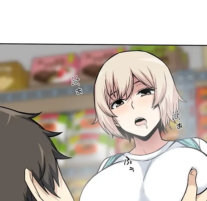 ここ、俺ん家なんですけど!? 第24話 - 91