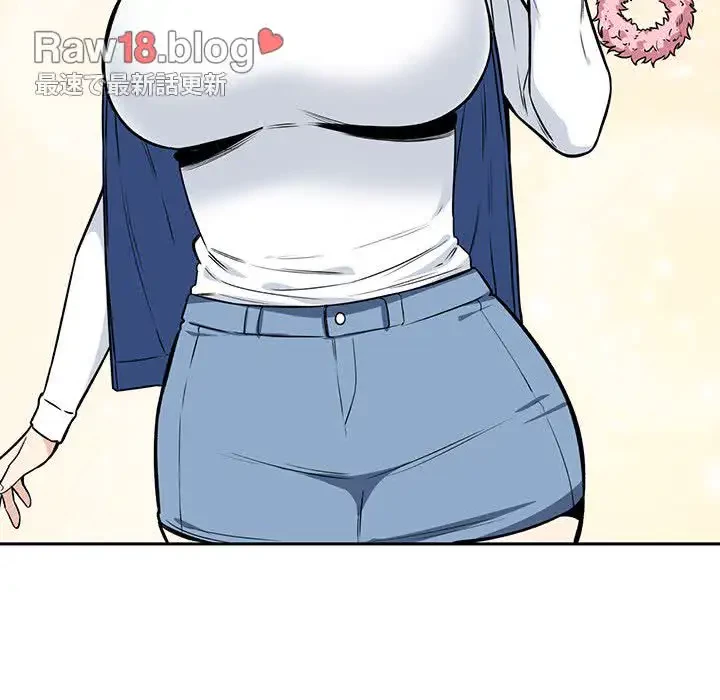 ここ、俺ん家なんですけど!? 第24話 - 97