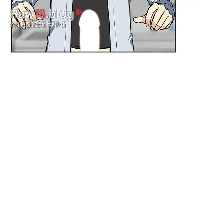 ここ、俺ん家なんですけど!? 第24話 - 117