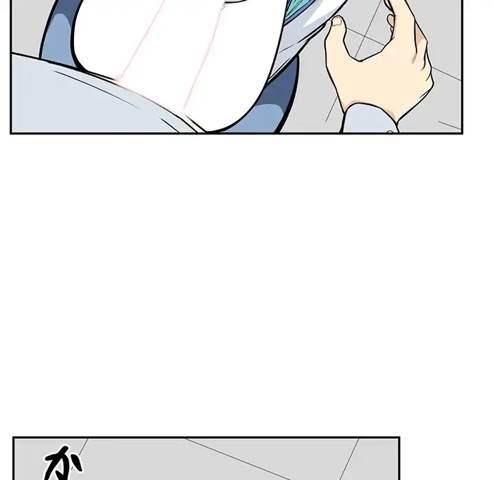 ここ、俺ん家なんですけど!? 第24話 - 119