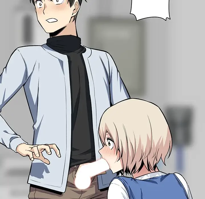 ここ、俺ん家なんですけど!? 第24話 - 134