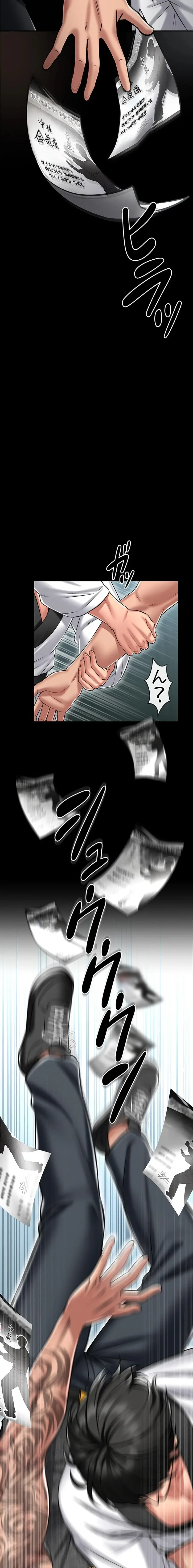 お触りから本番まで!?やれる護身術道場づくり 第4話 - 29