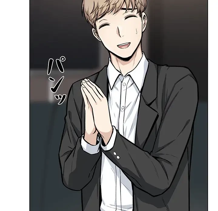 ここ、俺ん家なんですけど!? 第26話 - 12