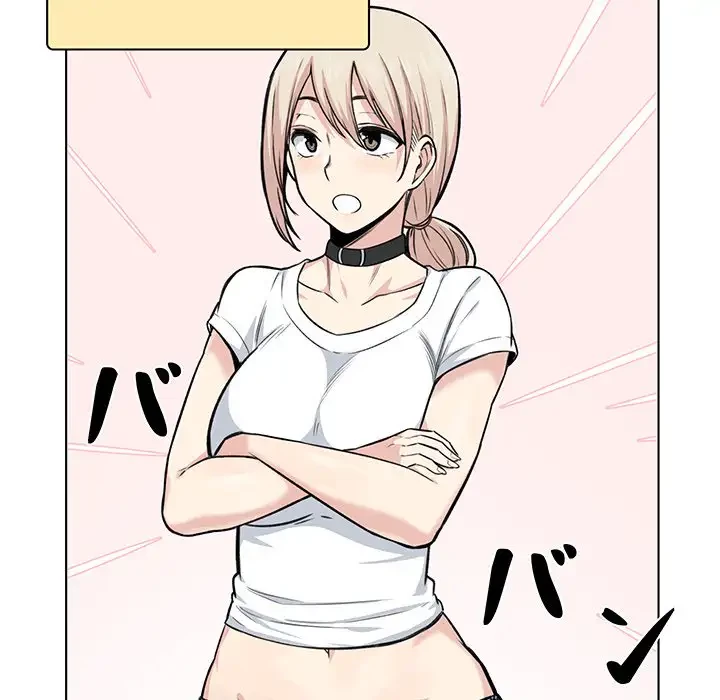 ここ、俺ん家なんですけど!? 第26話 - 62