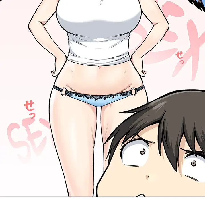 ここ、俺ん家なんですけど!? 第26話 - 69