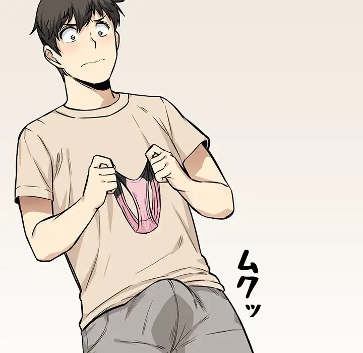 ここ、俺ん家なんですけど!? 第26話 - 83