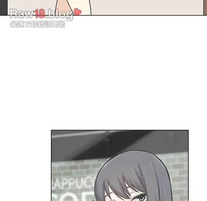 ここ、俺ん家なんですけど!? 第26話 - 117