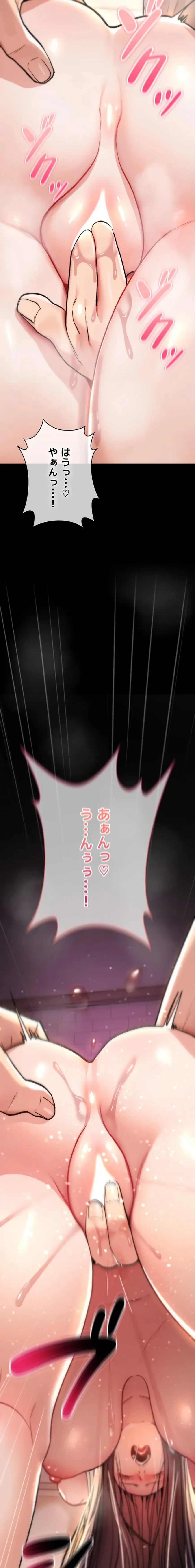 絶対服従とかしないからっ! 第14話 - 23