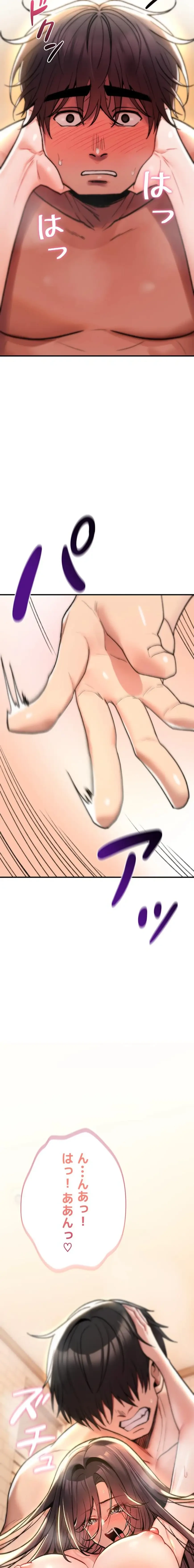 絶対服従とかしないからっ! 第14話 - 28