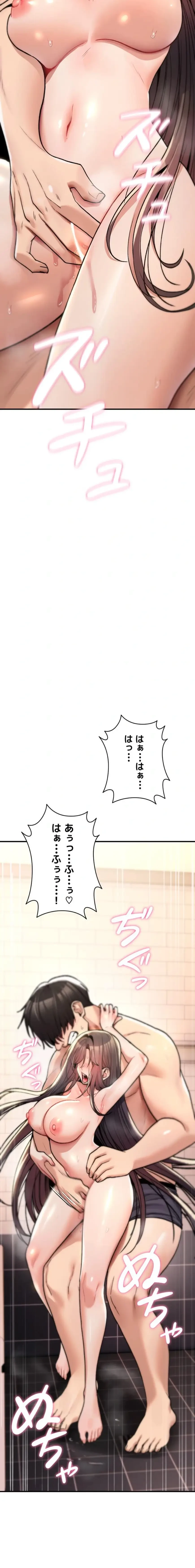 絶対服従とかしないからっ! 第14話 - 29