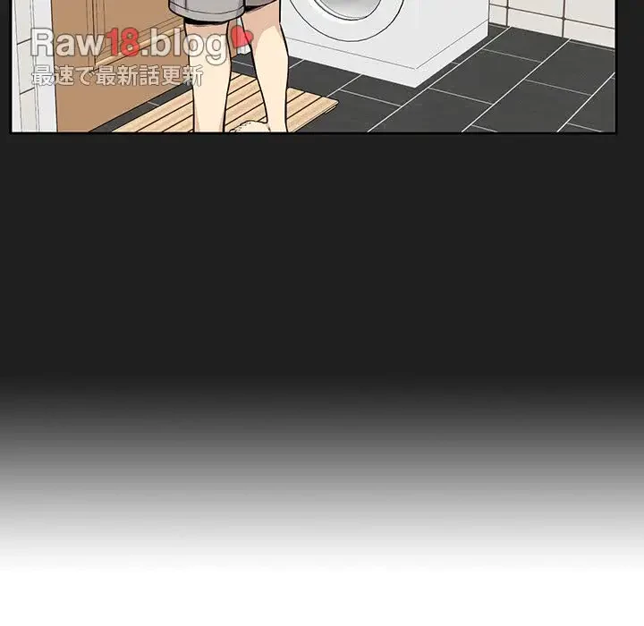 ここ、俺ん家なんですけど!? 第27話 - 17