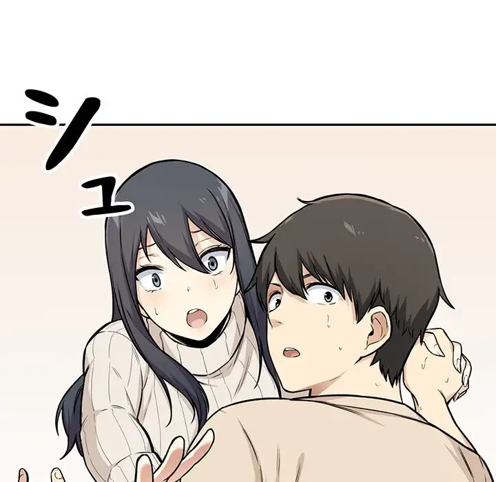 ここ、俺ん家なんですけど!? 第27話 - 54