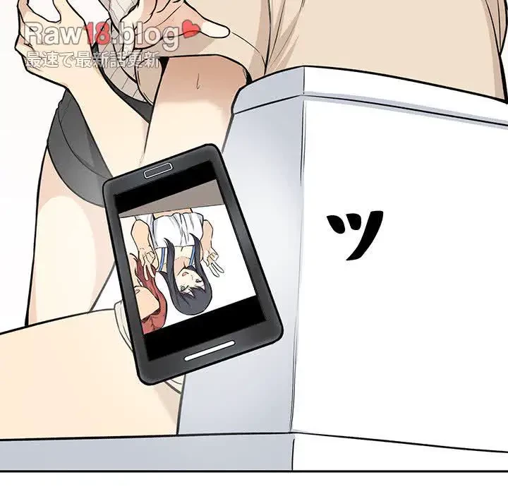 ここ、俺ん家なんですけど!? 第27話 - 55