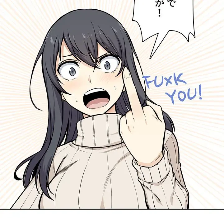 ここ、俺ん家なんですけど!? 第27話 - 72