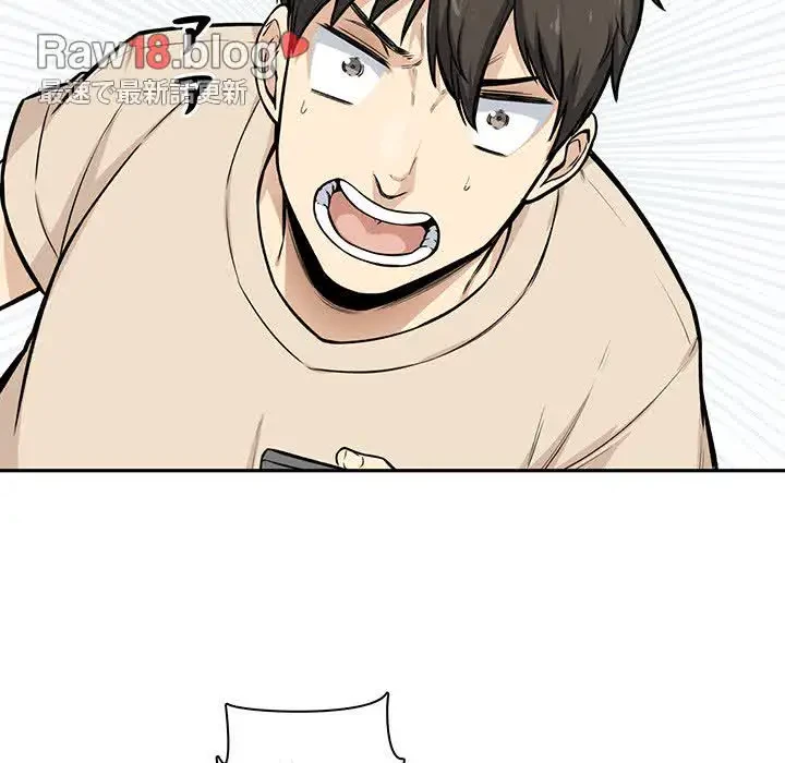 ここ、俺ん家なんですけど!? 第27話 - 74