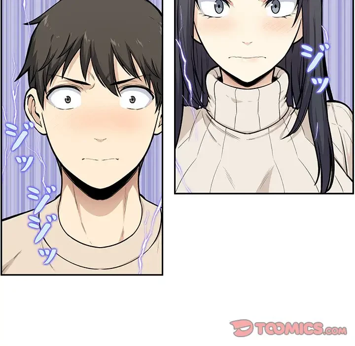 ここ、俺ん家なんですけど!? 第27話 - 82