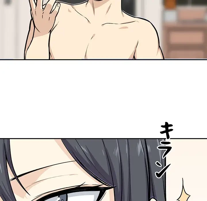 ここ、俺ん家なんですけど!? 第27話 - 105