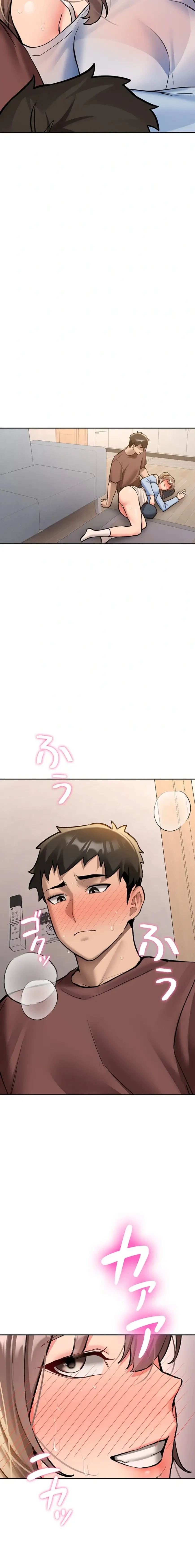 愛乗り 第16話 - 21