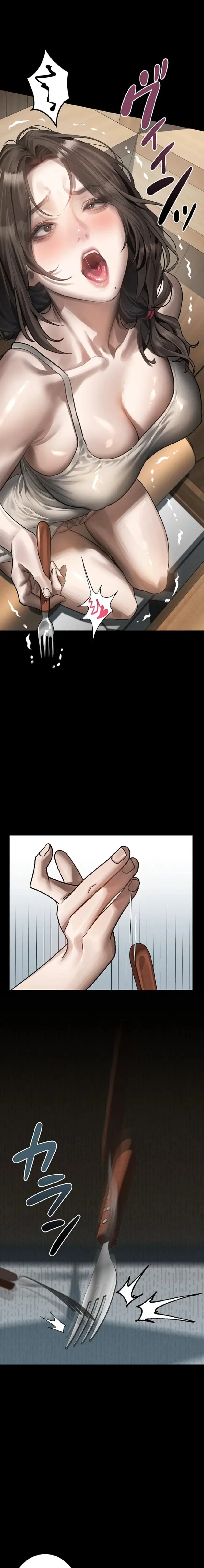 猥談をきかせてよ 第38話 - 1