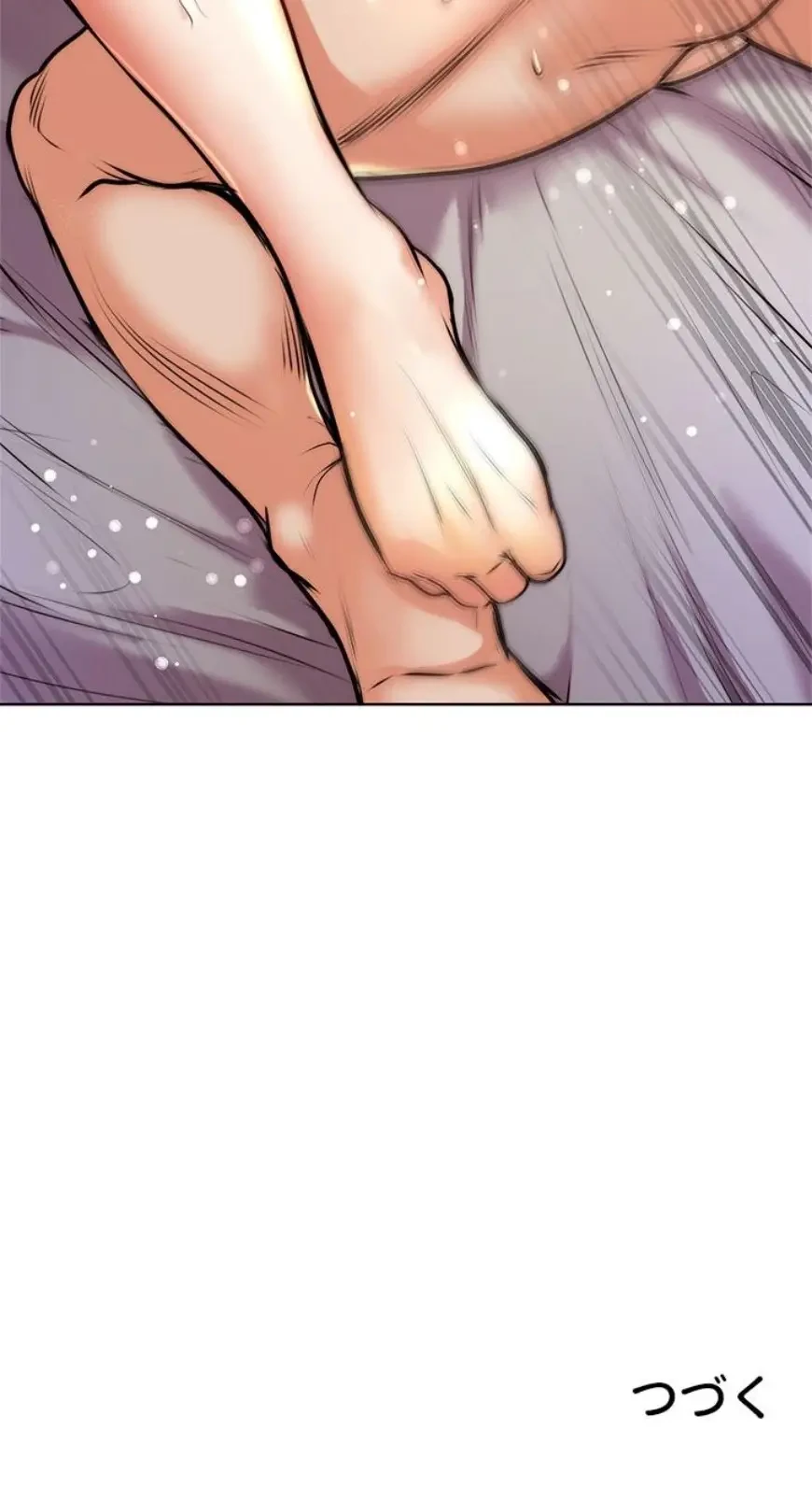 一番おいしいお姉さん 第132話 - 11