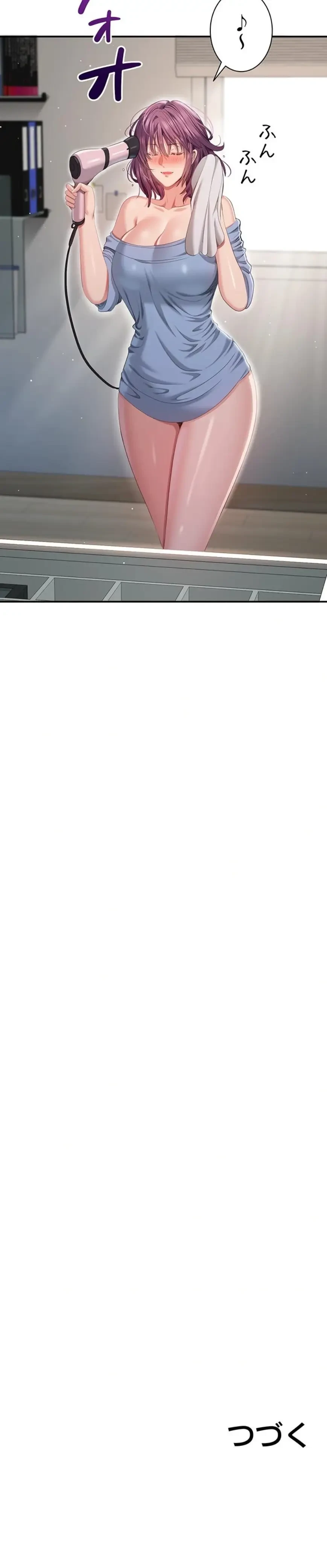 俺だけヤりまくりの貞操逆転世界 第38話 - 19