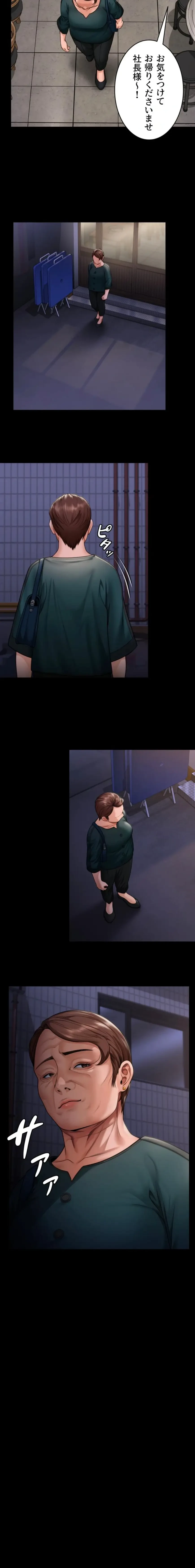 守ってあげる 第10話 - 4