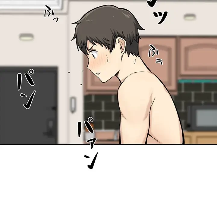 ここ、俺ん家なんですけど!? 第29話 - 25