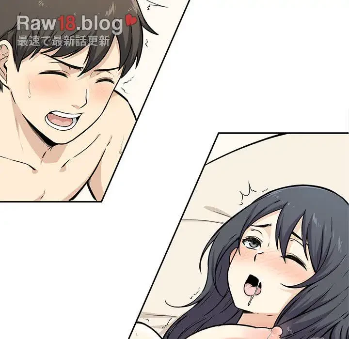 ここ、俺ん家なんですけど!? 第29話 - 85