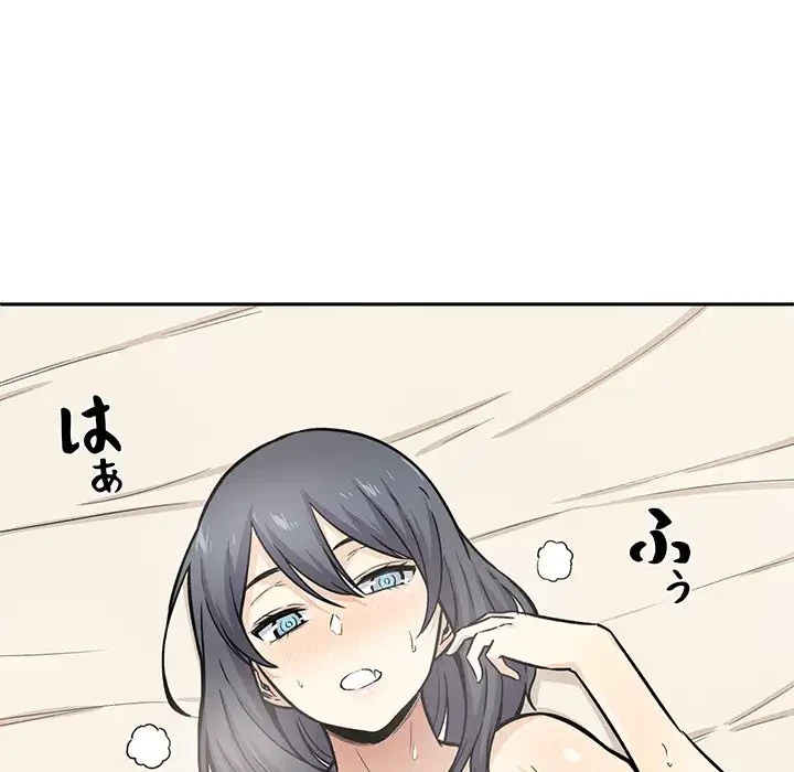 ここ、俺ん家なんですけど!? 第29話 - 90