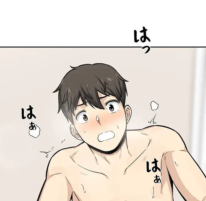 ここ、俺ん家なんですけど!? 第29話 - 92