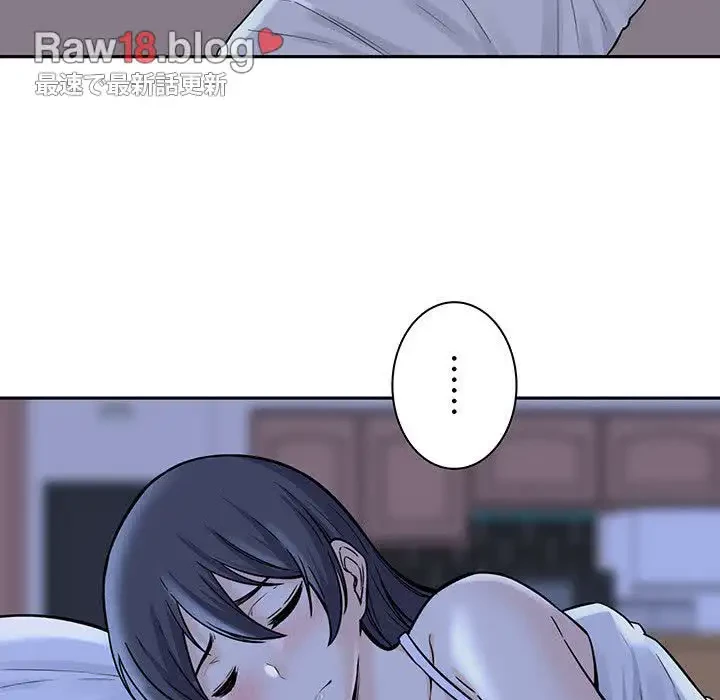 ここ、俺ん家なんですけど!? 第29話 - 110