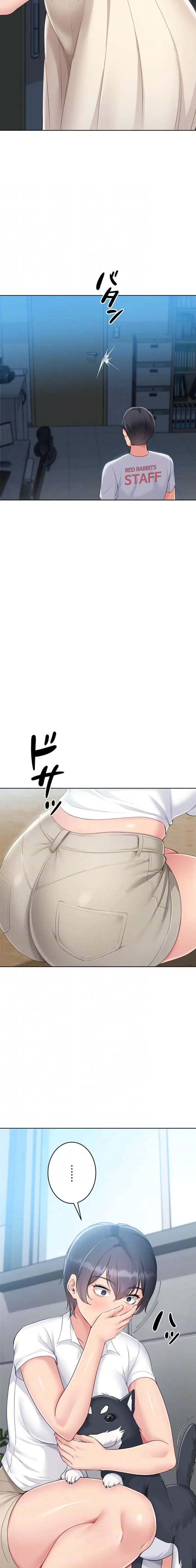 ふしだらアタック！ 第84話 - 13