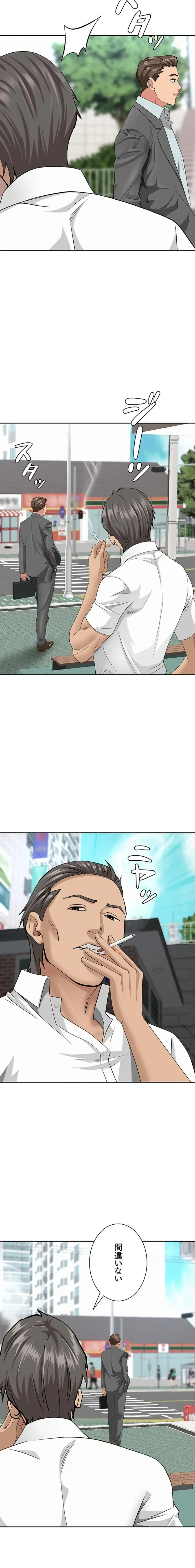 初恋の叔母さん 第14話 - 18